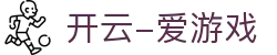 开云(中国)·开yun官网网页-登录入口 开云-爱游戏体育 KAIYUN-AYX