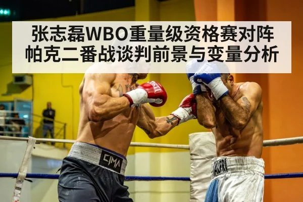 heavyweight boxing ring
